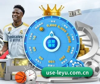 乐鱼 APP 深度功能 | leyu